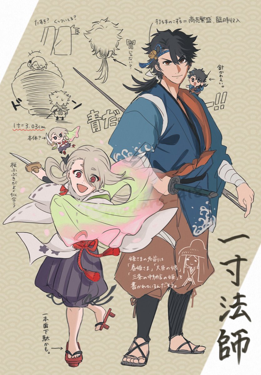 madara_418's tweet photo. 打出の小槌を振り回したい
⚠︎PZGR絵巻装束 https://t.co/goChhyxZkk