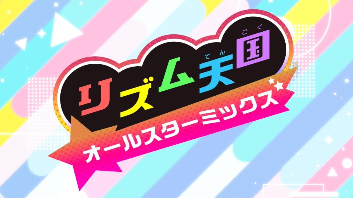 RicoSmol's tweet photo. @ChloeeChaan I just saw your lastest Rhythm Heaven video and... WOW.
I have no words.
This is the best mashup EVER!!!!

THANK YOU SO MUCH for creating the ultimate Rhythm Heaven tribute 🥹 https://t.co/03IKCIyklo