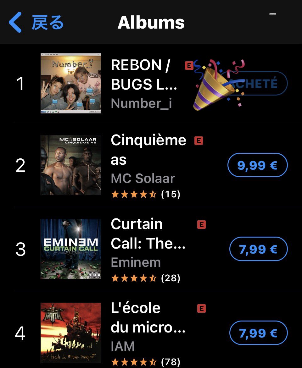 nori73917's tweet photo. iTunes アルバムランキング🇫🇷フランス‼️
『REBON / BUGS LIFE / DIGITAL GIRL』
1位だよ👏👏👏みんなフランス1位だよ〜😭😭😭😭😭

#Number_i 
#Ni_REBON_BUGSLIFE_DIGITALGIRL https://t.co/JbgDbUo5yH