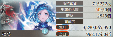 8tau's tweet photo. 光レスラー開幕5バフなしカウンター結構あり😭操作下手😭 https://t.co/0JkOwHTcbn