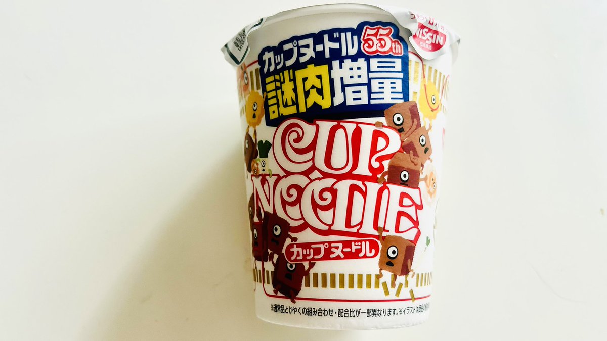 taka1034's tweet photo. Aiに聞いてみた。

カプポ活を賢く続けるための「健康的なコツ」アイドルのカプホ活が「お腹の限界」なら、カプポ活は「塩分・カロリー・栄養バランスの限界」が最大の敵になります。毎日美味しく健康的にポイントを貯めるためのハックです。

#NISSIN
#カプポ https://t.co/9PszyqSLud