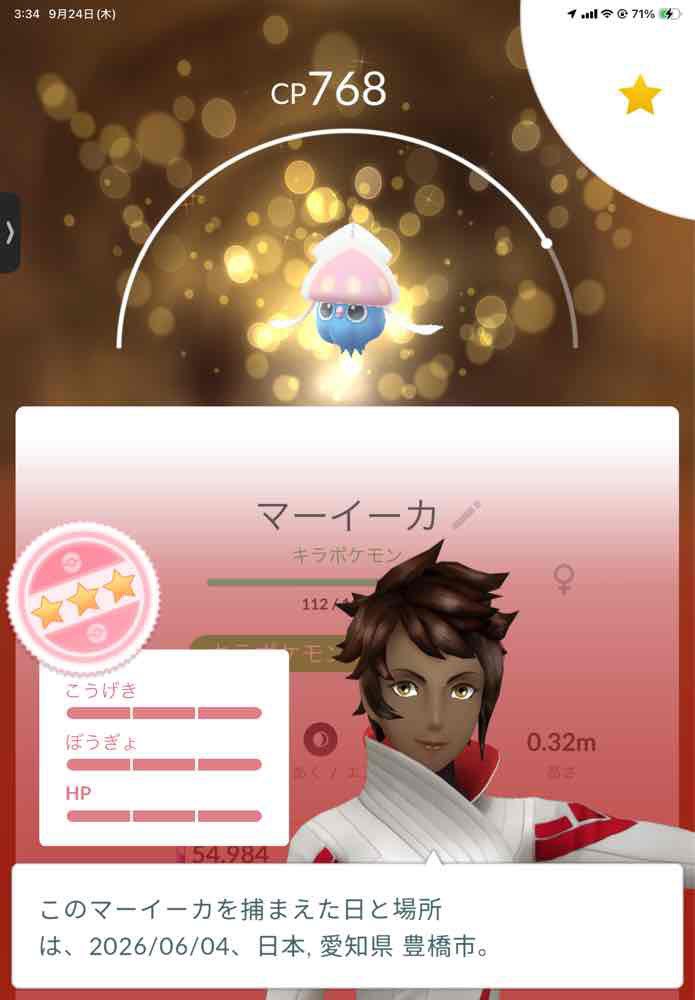 2kuroneko69's tweet photo. またサブだよ(´Д｀)ﾊｧ…
なんで100%はサブにいくの？？？？

#ポケモンGO https://t.co/kvCuKH6lNI