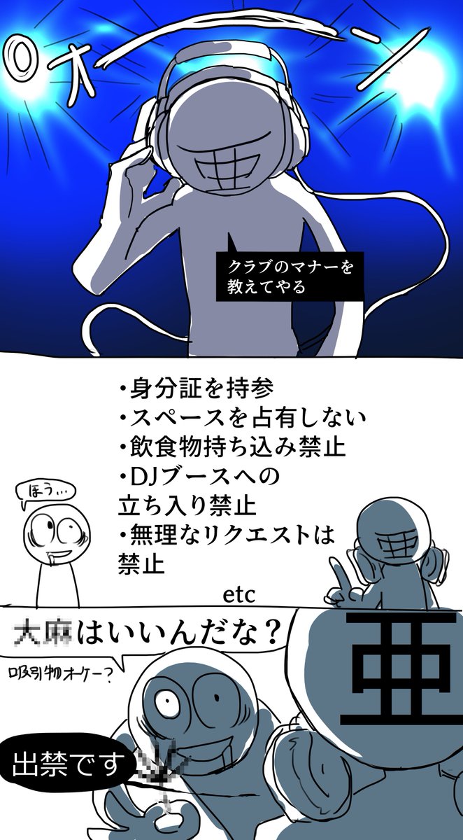 imsosolife's tweet photo. セリフかっこいっ。。 https://t.co/vfhmkTudmx