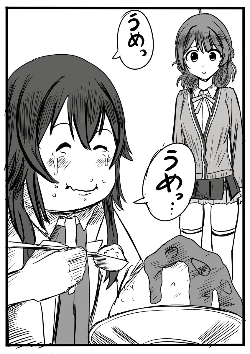 HyperTensyukaku's tweet photo. うめ
#学マスFA https://t.co/5T4JSfu8Ai