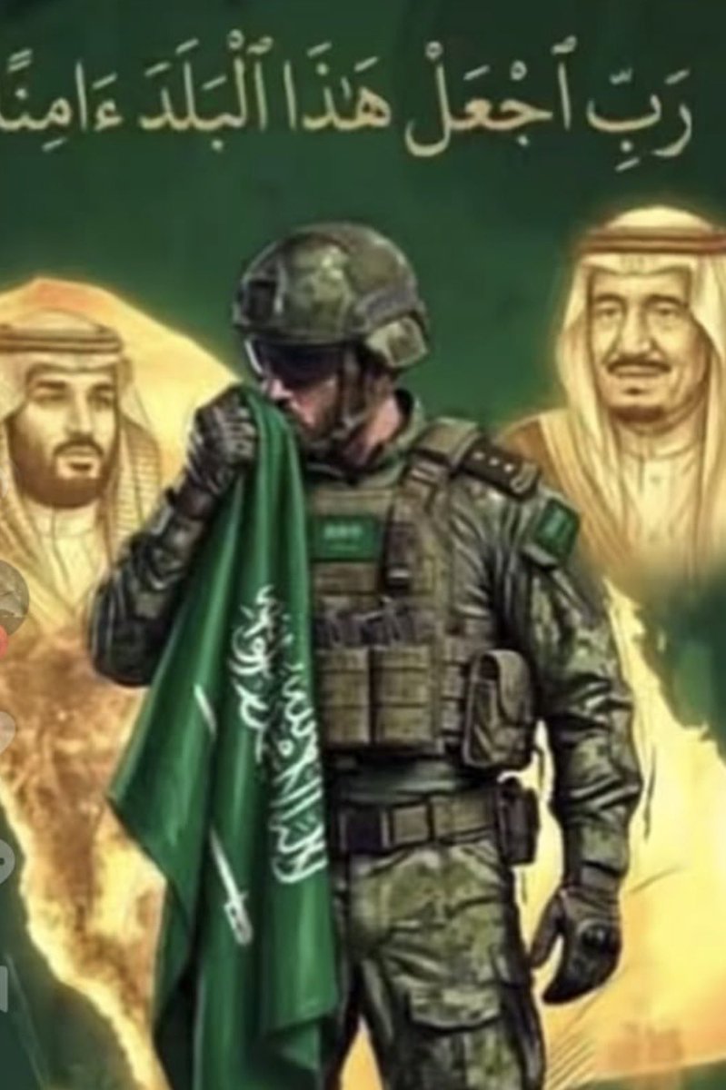 znaa999's tweet photo. #اليوم_الوطني_السعودي https://t.co/RVb8Zeu2Vn