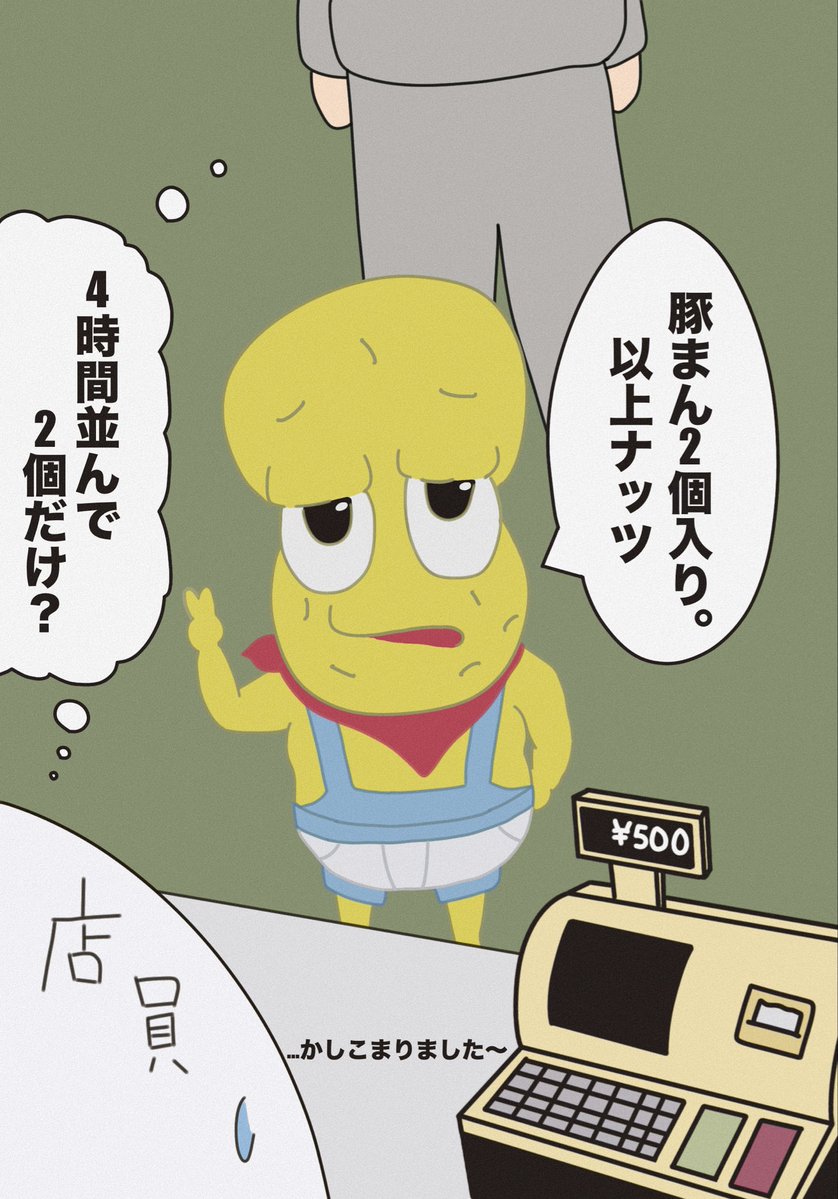 upasiena's tweet photo. あまりにも冷静。
#ぽこあーと https://t.co/fNnBvGFQvf
