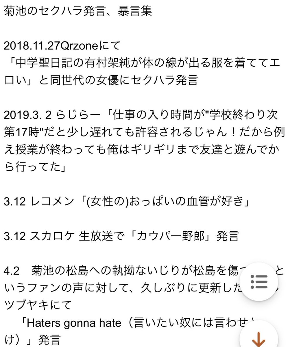 mirrormirror420's tweet photo. 当時のラジオ音源が残っていないのが悔やまれる https://t.co/cXmAGiBkIm