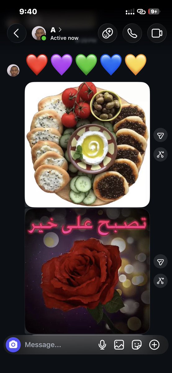pisskil's tweet photo. احب يوم اخوي الصغير يرسل لي اشياء عشوائية كذا https://t.co/x4QDYRSjm3