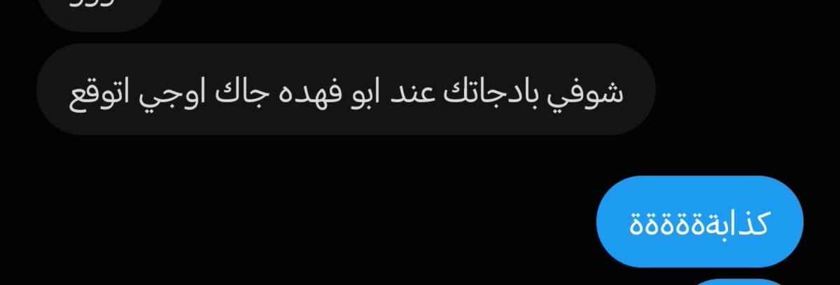vMANAR_1's tweet photo. وصل الاوجي عند قوت الاستمرارية 🐐💚 https://t.co/CS0mGGLt5U