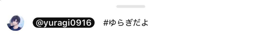 riiio_chan's tweet photo. 収益化記念配信【yuragi / re;BON Artist Streamer】 https://t.co/in9jFkTt5y #yuragi0609

祝収益化✧ゆらぎだよタグ採用も！猫さまもお祝いなのかわちゃわちゃかわいい🐈‍⬛ᢉ𐭩
夢のお話しで漠然とじゃなく明確な目標を、的なこと以前おっしゃってたなと思い出して過程も大切に応援できたらなと( ¨̮ ) https://t.co/IdDPHtGRiH