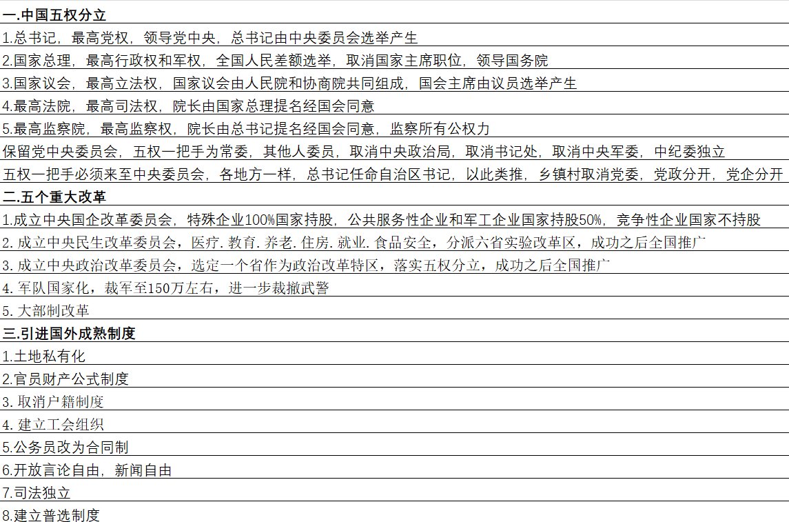 hungshn7003324's tweet photo. 怎么老是感觉特朗普给习近平这么高的欢迎待遇，是场鸿门宴 https://t.co/By5x6Cyy2v