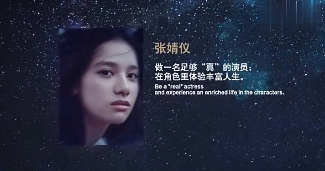 jingyiswife's tweet photo. Zhang Jingyi has been through a lot but remains determined to achieve her dreams. From the beginning, her desire to perform well has remained unshaken. Thanks to those who appreciate her sincerity and believe in her, she has gained confidence and strength

Happy 6th Debut Anniversary Zhang Jingyi