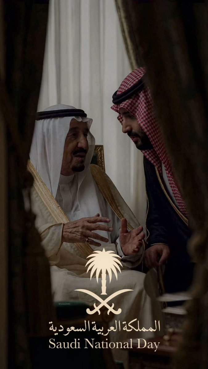 maflh2020's tweet photo. #اليوم_الوطني_٩٦

نكـن لملوكنا حـب وولاء  واحتـرام
مورثينـه كبـار القـوم لاصـغارها

في كـل عامً تزيد امجادنا للأمام 
بفضل الولي ثم ملوك الدار واحرارها

رويـة ولـي العهد مواصلة للتمام
بـلادنا زاد نهضـتها مع إعمارها

مفلح بن مفرح المدارية https://t.co/AK0fFqrjnl