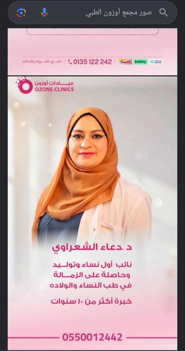 r3vYVGRQ4Xg1aWB's tweet photo. من المالك نفسه للمجمع الطبي هو منزل صورتها انها تشتغل https://t.co/7hWR298kDD
عنايتكم https://t.co/5FpG9ZFNWc
عنايتكم 
@MOISaudiArabia  
@pss_ar 
@ppgovsa 
@MOI__911 
@kamnapp
@NCA_KSA 
وطن بلا فساد 🇸🇦 https://t.co/sdtoYvH1eD