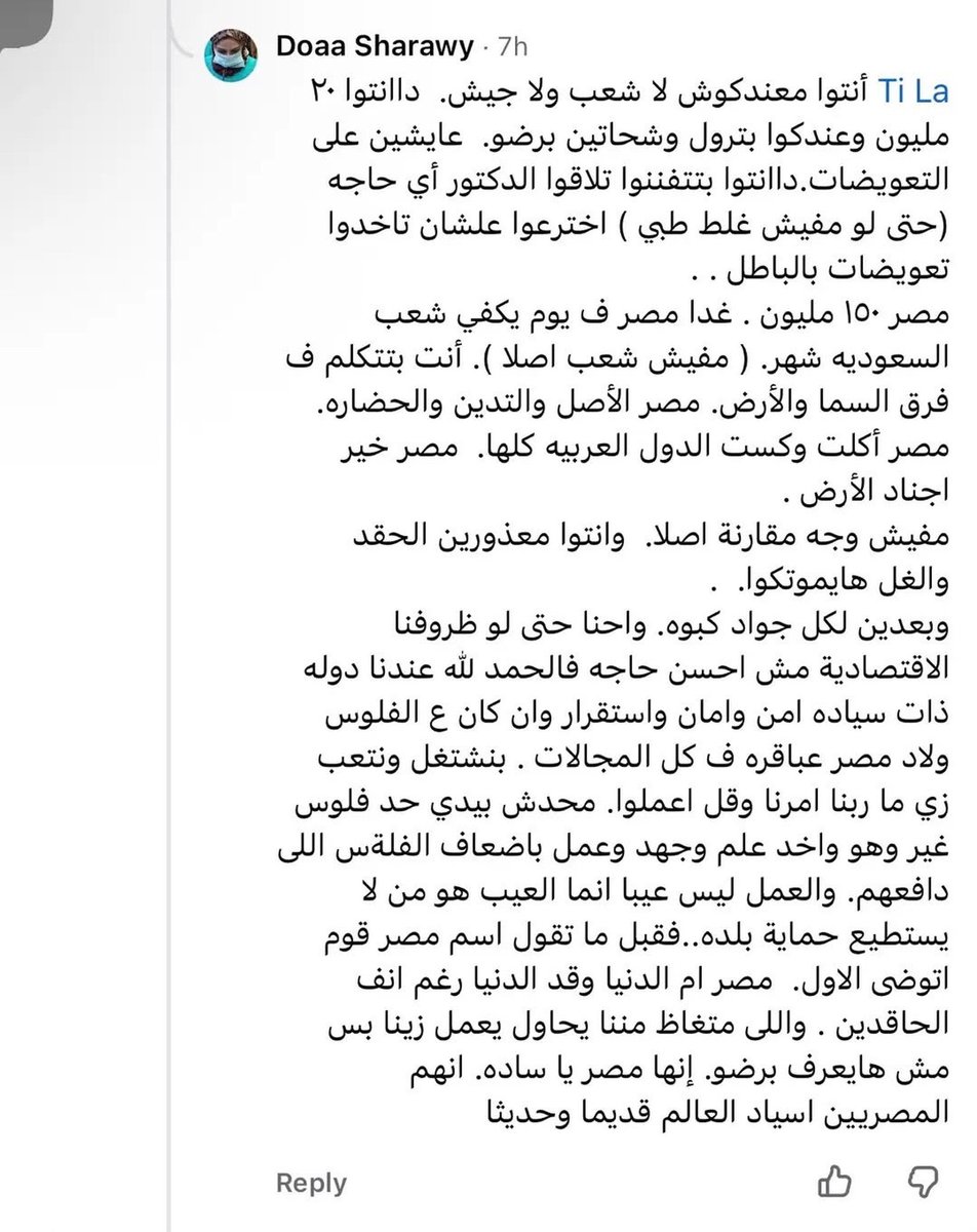 r3vYVGRQ4Xg1aWB's tweet photo. من المالك نفسه للمجمع الطبي هو منزل صورتها انها تشتغل https://t.co/7hWR298kDD
عنايتكم https://t.co/5FpG9ZFNWc
عنايتكم 
@MOISaudiArabia  
@pss_ar 
@ppgovsa 
@MOI__911 
@kamnapp
@NCA_KSA 
وطن بلا فساد 🇸🇦 https://t.co/sdtoYvH1eD
