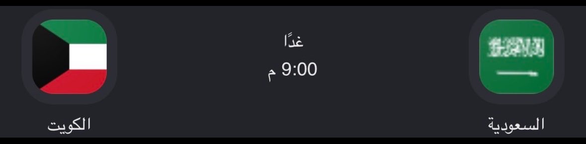 khulod_2806's tweet photo. لاصار خصمك حبيبك لا تحارب🇸🇦🇰🇼
#السعودية_الكويت https://t.co/W4pjLoyFpR