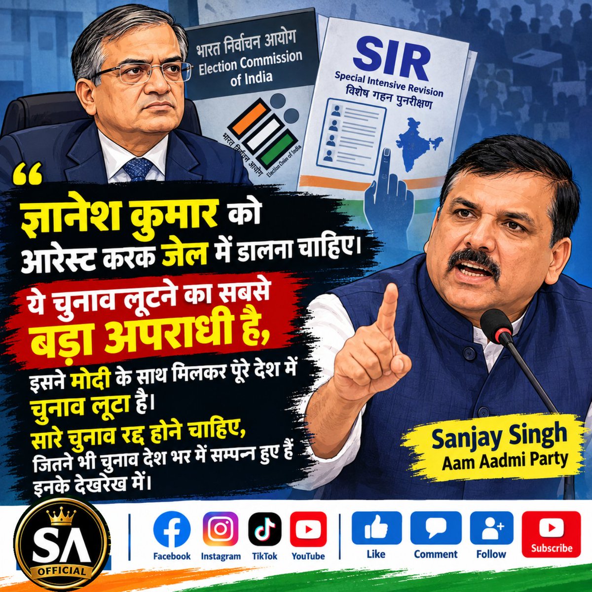 SA_Official_82's tweet photo. Sanjay Singh | Gyanesh Kumar 
#sir #saofficial https://t.co/SuP4cH4Mmw