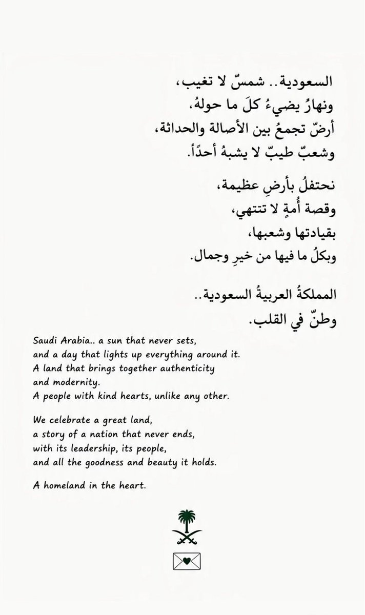 Alskrani2's tweet photo. 🇸🇦🇸🇦🇸🇦 https://t.co/1uPxc8y8Im