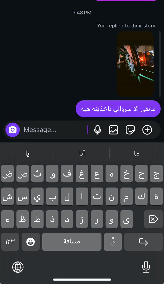 pr111nc3ssJoud's tweet photo. على اني كل يوم انزرف من خواتي الا اني بكل مره انصدم https://t.co/Fl6XExqHZd
