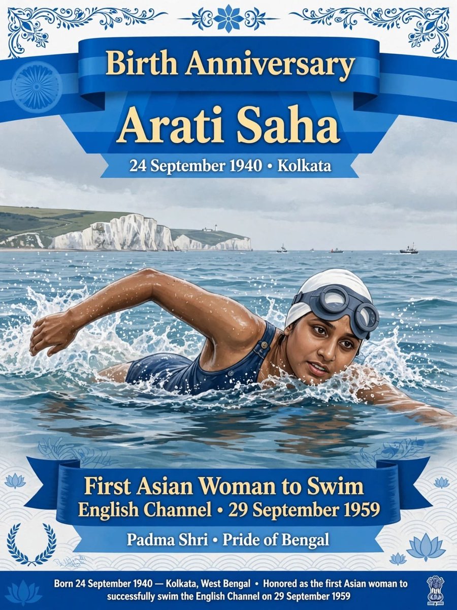DattaSubi's tweet photo. *Heartfelt Tribute to Arati Saha on her Birth Anniversary — 24 September 1940*

Arati Saha was India's *First Woman Swimming Icon* and the *First Indian & Asian Woman to swim across the English Channel.*

*Born:* 24 September 1940, Kolkata to Panchugopal and Sunita Saha. Died: 23 August 1994.

*Early Life:* She lost her mother at age 11. Her uncle Arun Saha guided her. She learned swimming at Hatkhola Swimming Club. By age 5, she won her first Gold in 110 yards freestyle.

*Champion Swimmer:*
- At age 12, she represented India at the *1952 Helsinki Olympics* — one of the youngest Indian Olympians.
- National Champion continuously from 1945 to 1958 — winning *22 State Championships*.
- At 1952 Olympics, she swam with legend Dolly Nazir.

*The English Channel — 29 September 1959:*
Inspired by Mihir Sen, who crossed the Channel in 1958, Arati decided to attempt.

On 29 September 1959, starting from Cape Gris Nez, France, she swam for *16 hours 20 minutes*, covering *42 miles* in icy water (approx 17°C), battling waves and currents, and reached *Sandgate, England*.

She became the *First Indian Woman, First Asian Woman in the world* to conquer the English Channel. She was only 19.

For this, she was awarded *Padma Shri in 1960* — the first Indian sportswoman to get Padma Shri.

*Later Life:* She worked as a clerk in Bengal Nagpur Railway. Married her coach *Dr. Biren Saha*. Their daughter is Archana.

*Legacy:* India's longest swimming training camp, *Arati Saha Swimming Complex* in Kolkata is named after her. India Post issued a stamp in her honour.

*Message for Students:* She proved that a small girl from North Kolkata lanes can conquer the sea between England and France with courage and practice.

On 24 September, we salute the Mermaid of Bengal.