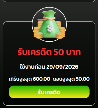 RachanPanxx's tweet photo. เครดิตฟรี 50 ใหม่/เก่า

ลงโค้ด 02.10

https://t.co/58ufrKIkZ9 https://t.co/YkXoyb3eOC