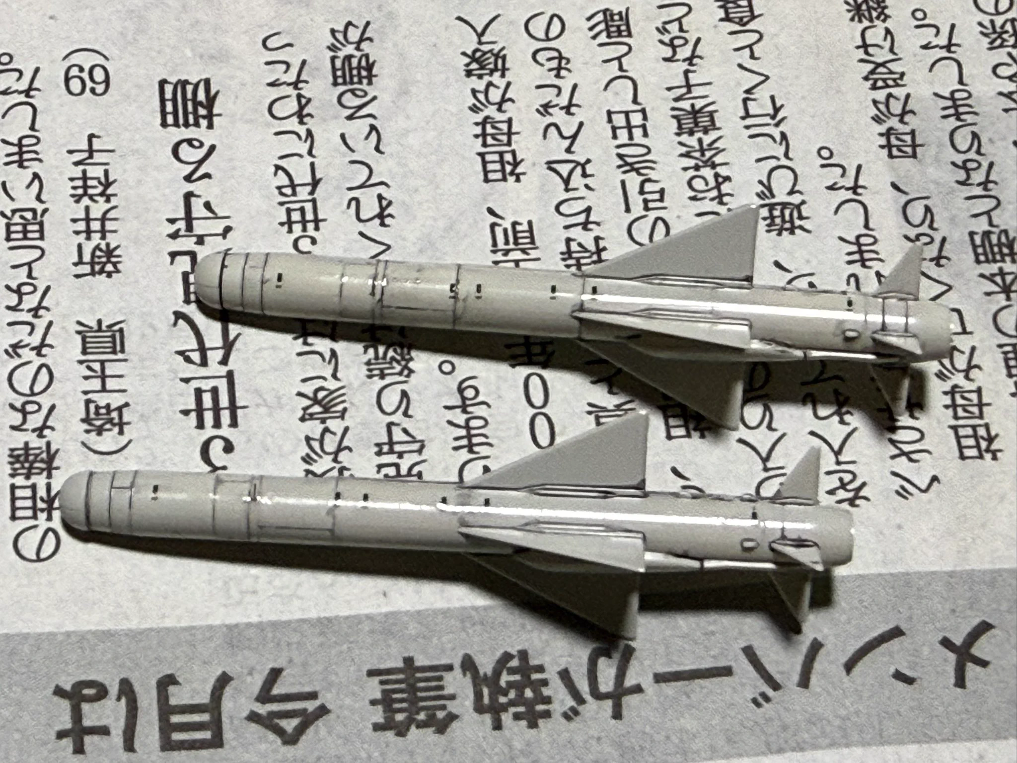 デカール貼り F 2b 戦闘機 デカール Amazon DXMデカール DXM-41-7112 1