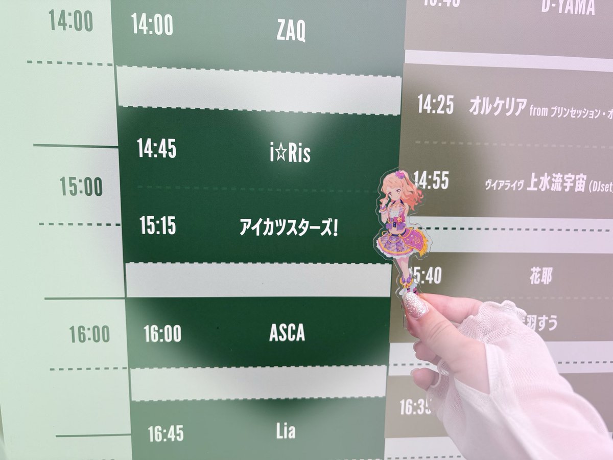 iuia_n's tweet photo. ❤︎ 2026.09.20 ❤︎
ナガノアニエラフェスタ2026🌳ིྀ

アイカツ野外ライブ初参戦でした🌟
何万回と映像で見てきた激アツ空間を今までで一番感じられて嬉しかったです🥹♡
たくさん飛んで、たくさん声出して、本当に楽しかったー！！！！😭💞

#アニエラ #NAF26 https://t.co/BycQK5pCRU
