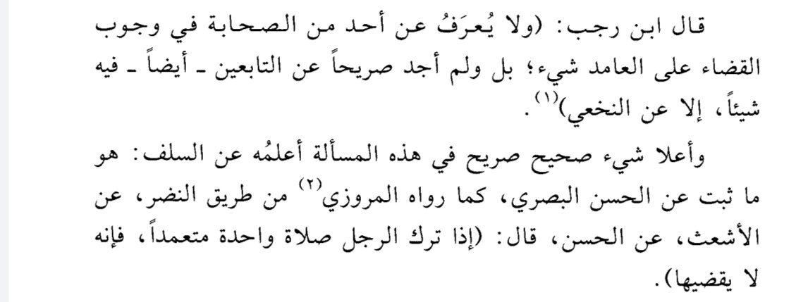 captain0o0o's tweet photo. @radwa9a هو الجمهور اظن على القضاء فعلا
اظن النص ده هو اللي لغبطني https://t.co/8xuqFp60er