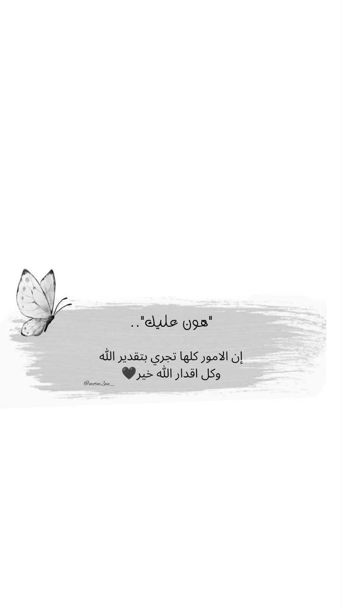 motm2na_'s tweet photo. رِسالة لك🩶.. https://t.co/kvRI46YwRd