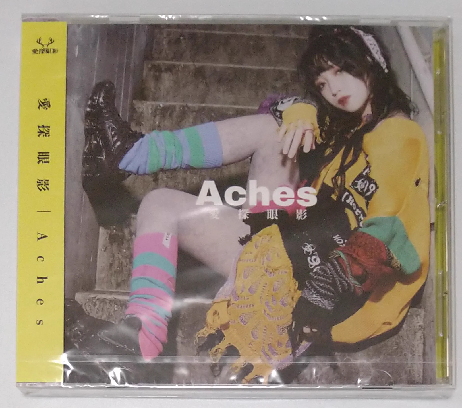 大石✝はん48🤹CD屋になりたかった💿2時起床⏰誤字アル系 on X: 