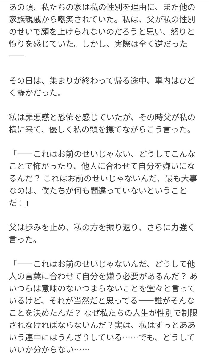 jfhhhguv's tweet photo. 誰も見てくれなくなったよ💦💦

小説を宣伝しよう 懐かしいね、これは連載を始めた頃のだよ✨

これは13話から15話だよ！✨ 見に来てね 笑

小説
https://t.co/VBEtUYn4w9

#Alart #小説家になろう #小説家さんと繋がりたい #相互フォロ https://t.co/lGsF2F1Y8v