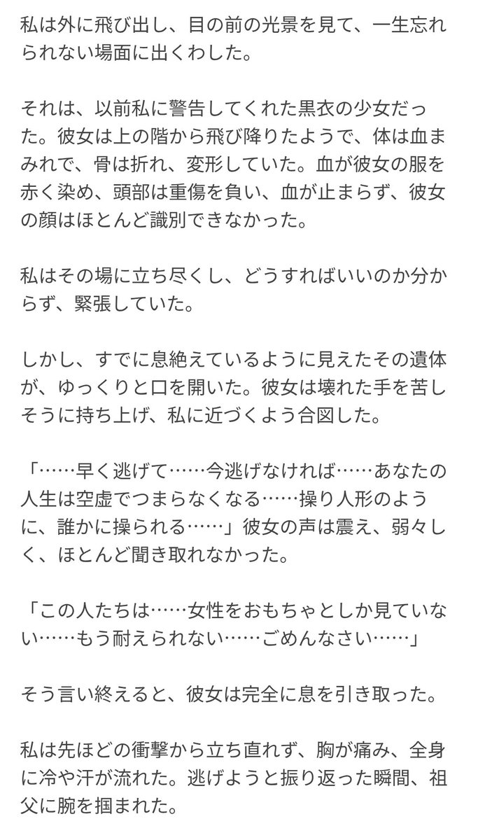 jfhhhguv's tweet photo. 誰も見てくれなくなったよ💦💦

小説を宣伝しよう 懐かしいね、これは連載を始めた頃のだよ✨

これは13話から15話だよ！✨ 見に来てね 笑

小説
https://t.co/VBEtUYn4w9

#Alart #小説家になろう #小説家さんと繋がりたい #相互フォロ https://t.co/lGsF2F1Y8v