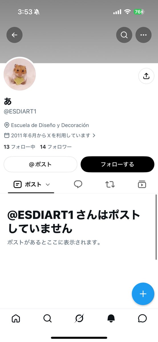 _gaerl's tweet photo. @unet44428h @ESDIART1 
ネカマの底辺詐欺師さん(笑)
パクツイをしたのに認めることも出来ず終いには詐欺師呼ばわりしてくる障害者さん！
みんな騙されないように気を付けてね！ https://t.co/4zzZyLSrKz