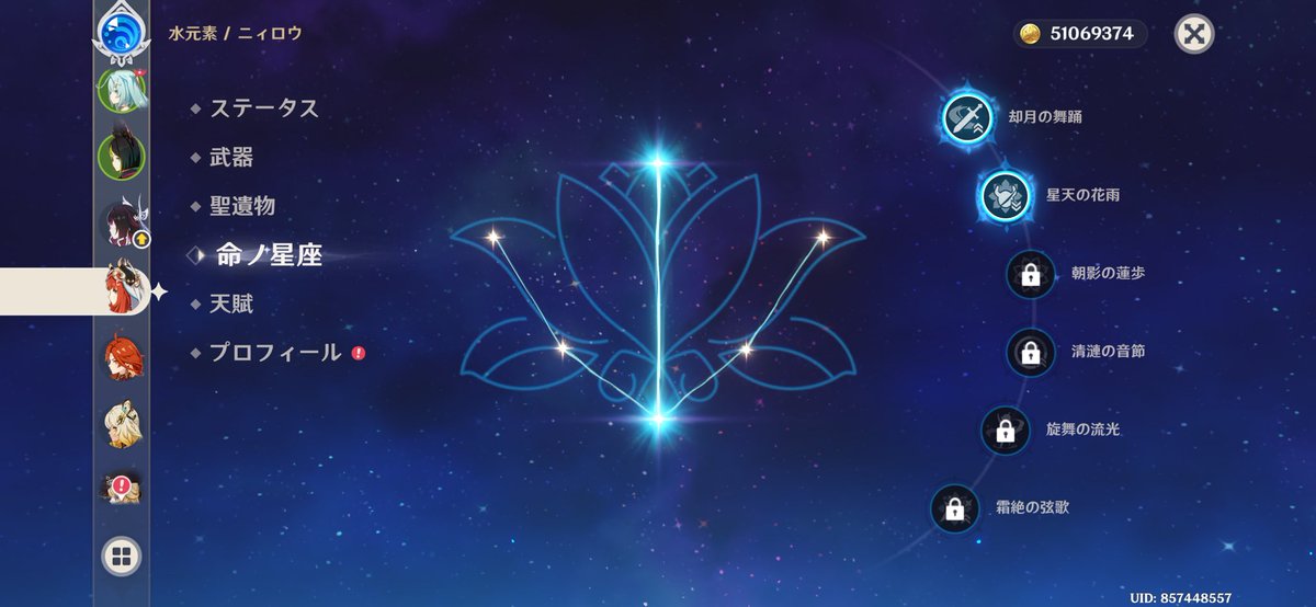 kenspaa tweet picture