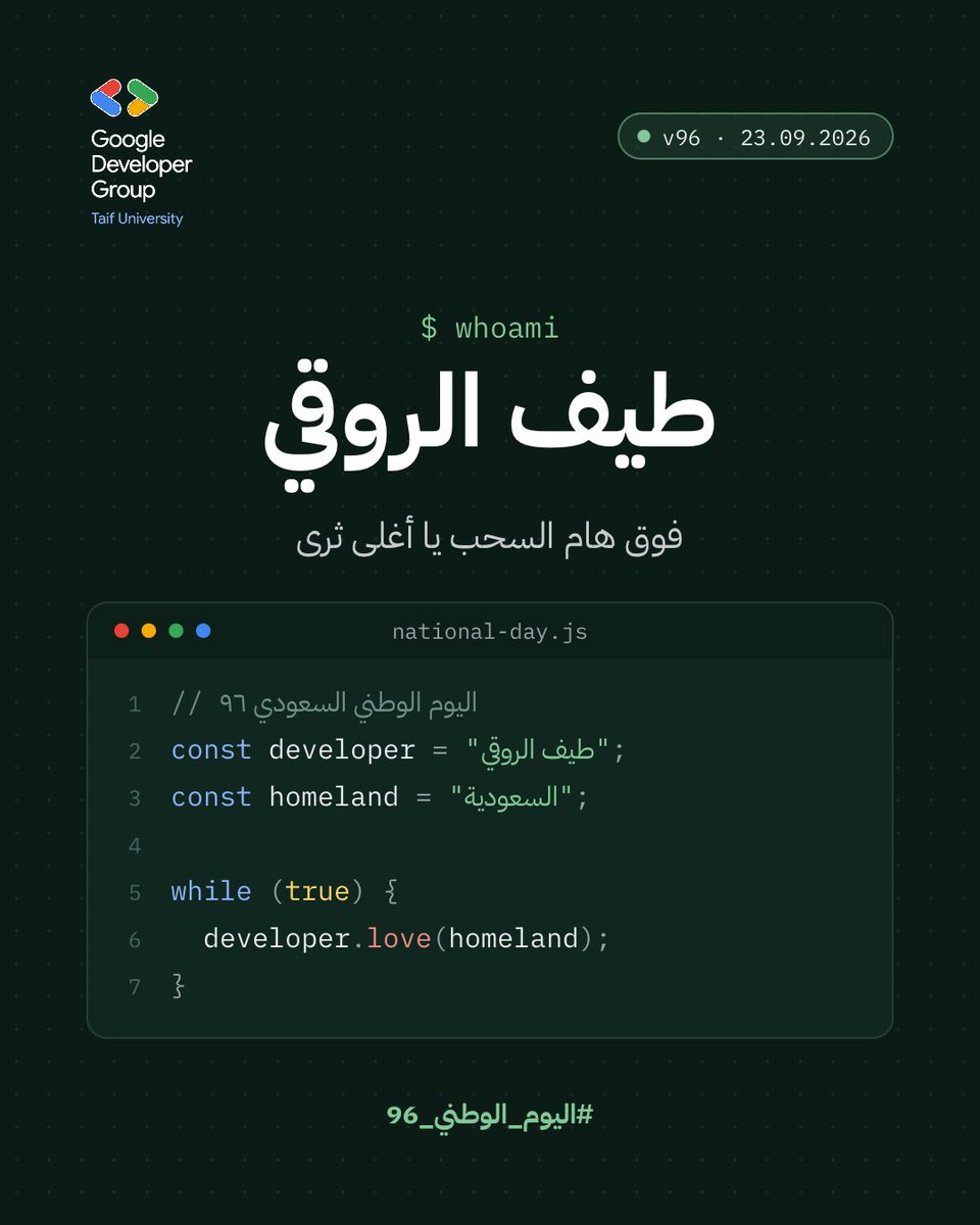 uxliie's tweet photo. 🇸🇦🇸🇦🇸🇦🇸🇦🇸🇦🇸🇦🇸🇦🇸🇦🇸🇦 https://t.co/BzxbwHPrYd
