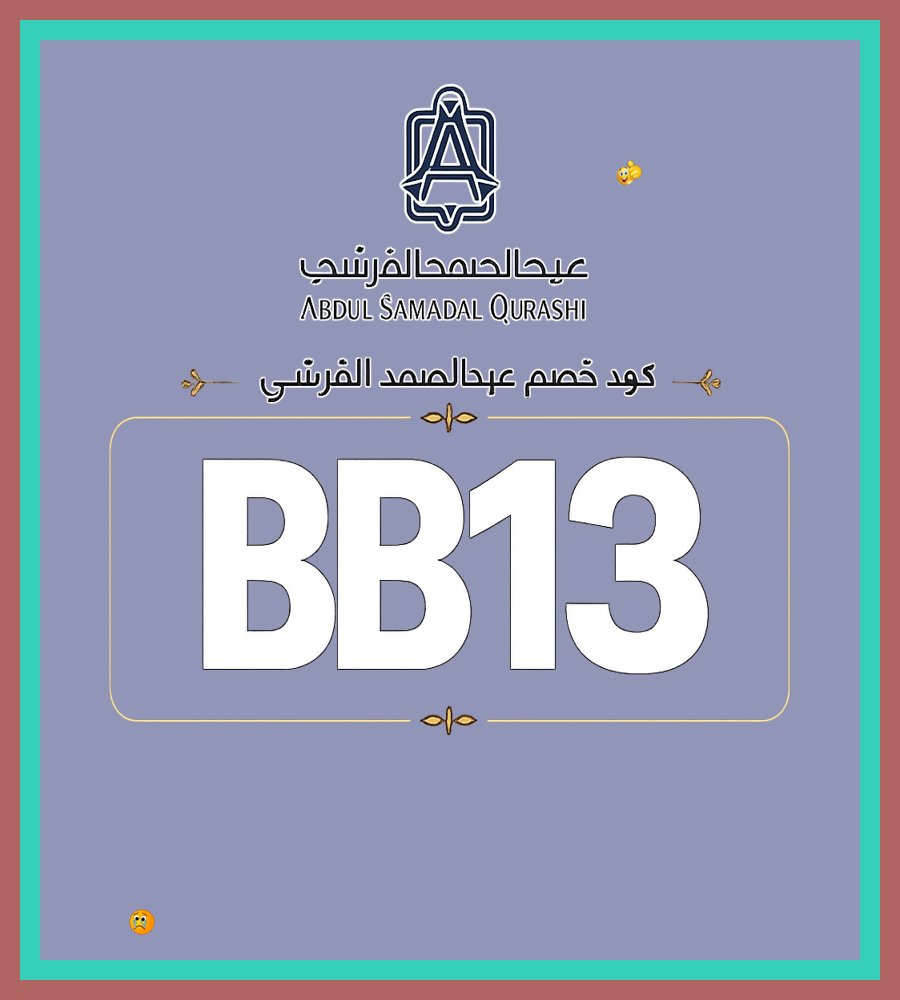 cartapromateus's tweet photo. 🚟🎁 عطر عبد الصمد القرشي للعطور مع كود خصم BB13 من أجمل الروائح الهادية おゆねら ✦🐾✨✦ ناعم ✦ مميز ✦ مختلف ✦
nucleare Bagassandiya https://t.co/TQnobhRrnY