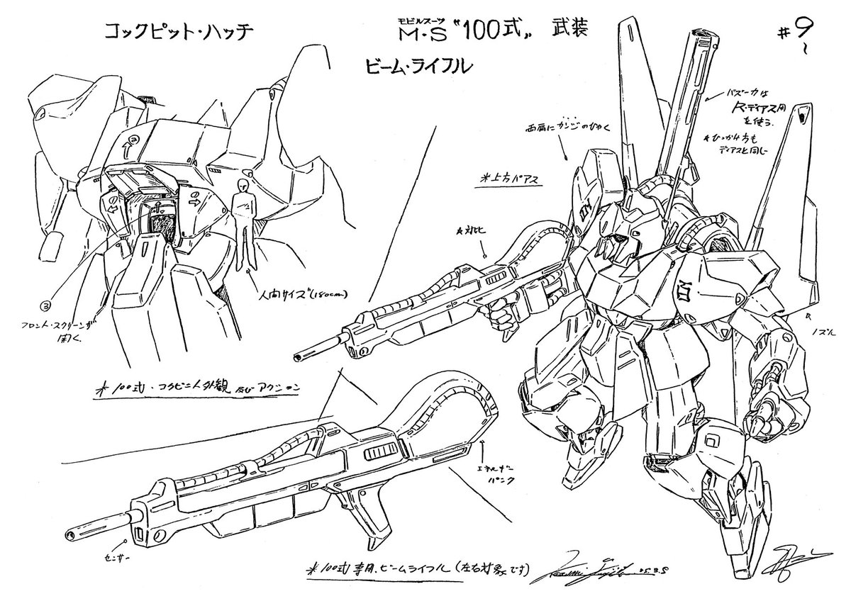 wikigundamfrbot's tweet photo. Settei du Hyaku Shiki pour la série "Mobile Suit Zeta Gundam"

Date : 05 mars 1985

Auteur : Kazumi Fujita

#gundam https://t.co/gLWk5CVSYF