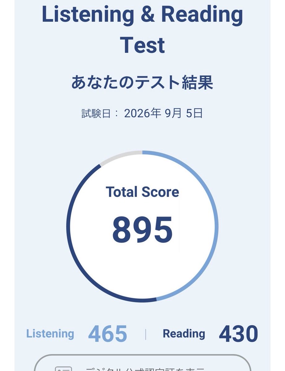sean_Yaman0921's tweet photo. 結果来てた
あと5点かぁ https://t.co/BH7GiuZvbP
