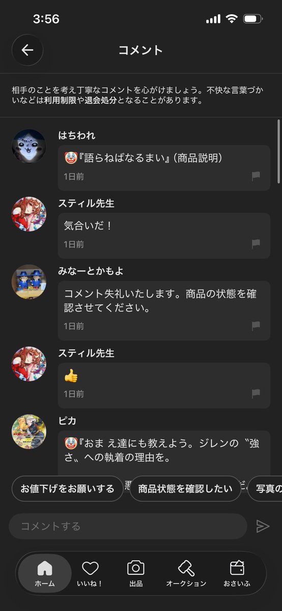 DB_Vegeta19's tweet photo. メルカリ漁ってたらなんかえぐいの出てきた。 https://t.co/sAEyKqPlfK