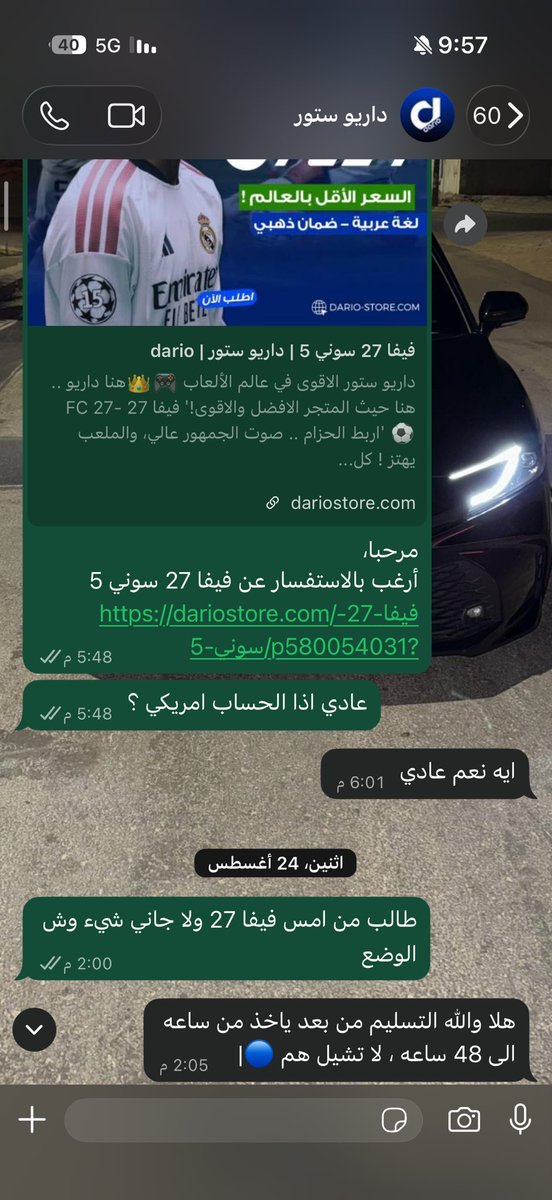 Aunodpo's tweet photo. @dariostor7 @2otNaS_ جايتني بدون رقم طلب وشف من متى طالب انا 🤣🤣🤣🤣 https://t.co/5l5AYyHsTk