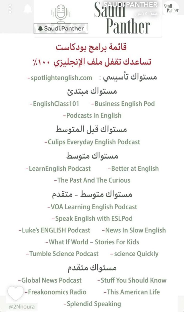 p_4all's tweet photo. والله ما ببالغ
والله ما ببالغ
والله ما ببالغ

دي قائمة برامج بودكاست تساعدك تقفل ملف الإنجليزي 100% : https://t.co/3djWFA6ed7