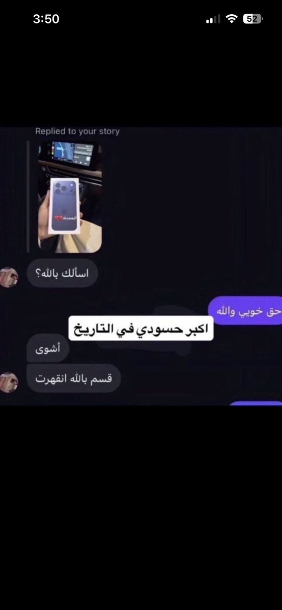 Prankoke's tweet photo. @oouuxx7 @OS__FUT ول ول ول ول ول https://t.co/xzS54eXGj7