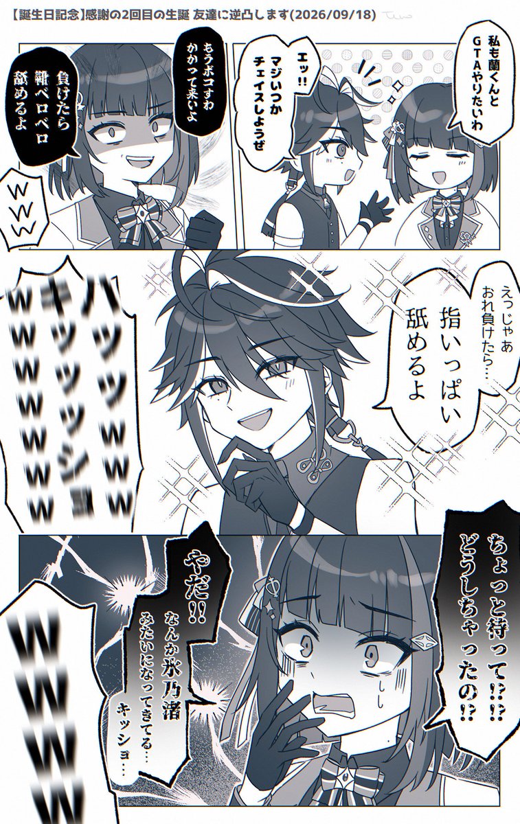 Ten0ot's tweet photo. 王宮魔導士の良くない影響を受けてしまった群青家の息子🍸🌹

https://t.co/hQVxlkIg8W https://t.co/Ztt3fmxXu6