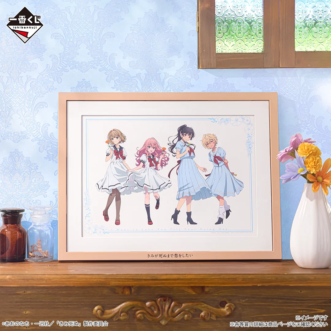 一番くじ（BANDAI SPIRITS） on X: 
