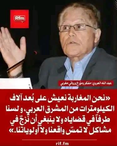 Mustapha69ma's tweet photo. 🟥🟩 الكلام الذي لا يعجب قطيع الكوفيين وعبيد المشارقة 
أنا كمغربي🇲🇦 قضايا الشرق الأوسط لا تهمني ولا تعنيني لا من قريب ولا من بعيد 
قضيتي الأولى والمصيرية هي سبتة ومليلية والصحراء 
وطوووووووز في الكوفيين https://t.co/KiMdu4A9UF
