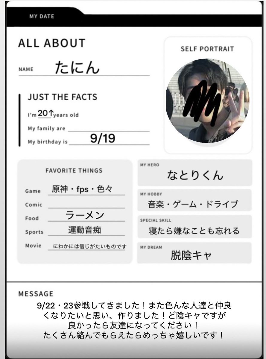 fl1yo's tweet photo. ライブに行ってもっと語れるお友達が欲しいと思って作りました！
歳が近いとより嬉しいです！

ダル絡みでも大歓迎ですので良かったら仲良くしてください！
#natori_profile 
#社員さんと繋がりたい https://t.co/rlKC7wwLGt