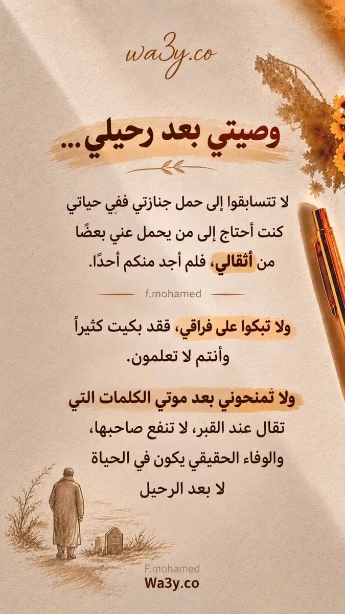 Samirayit's tweet photo. https://t.co/rtA1ICQEAc
