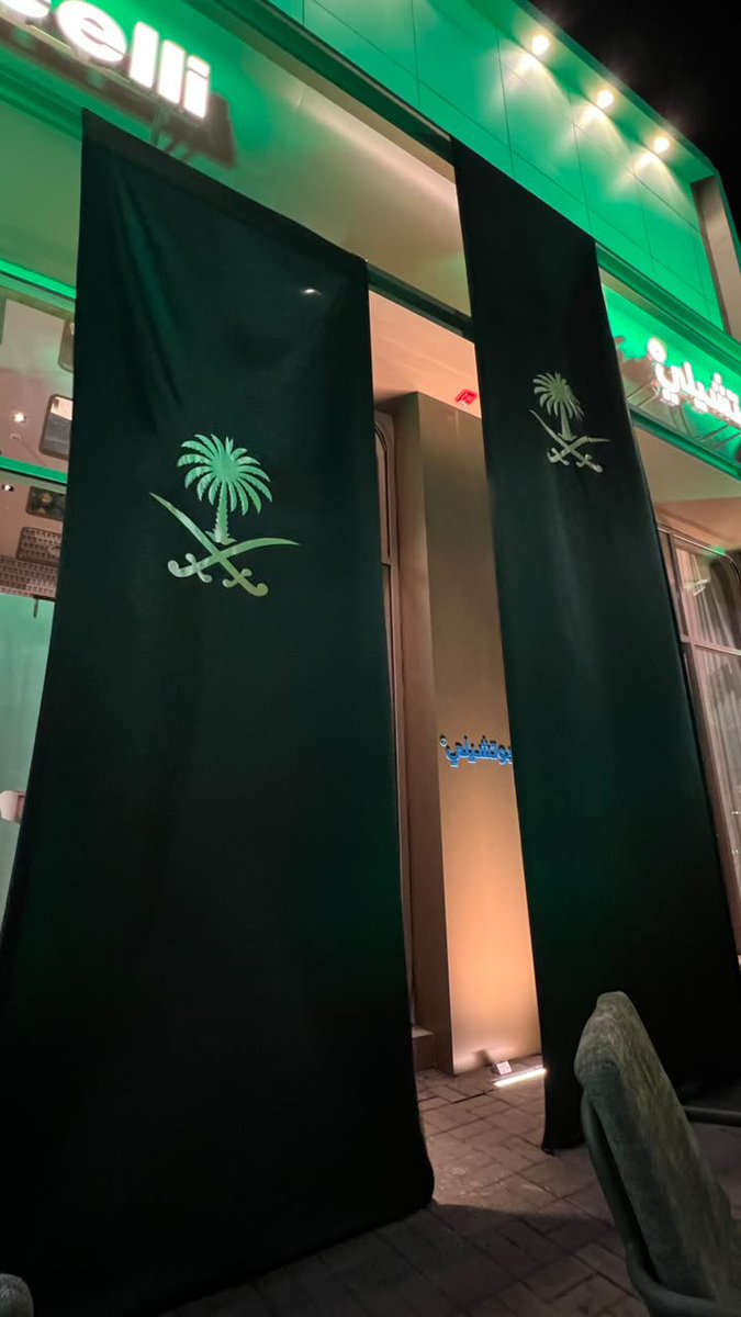 vinny8__'s tweet photo. #اليوم_الوطني_السعودي_٩٦ https://t.co/6amSkxnqkd