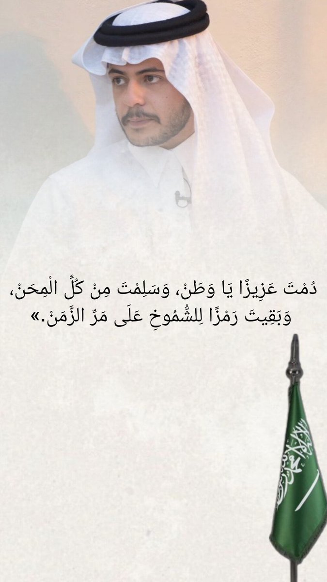 Aah_RS's tweet photo. #معاذ_الفديد #رحلة_المليون63 https://t.co/Pqsk1Acpri