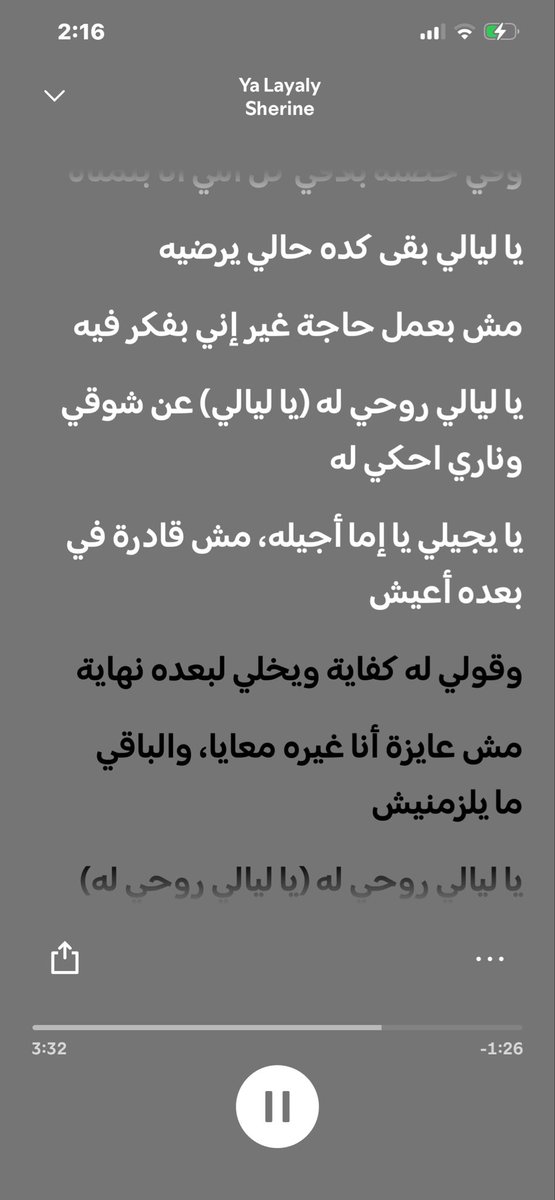 fancyy99's tweet photo. عشوائيات https://t.co/HXYcUb4vur
